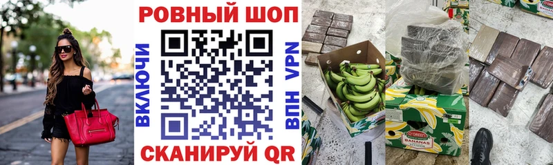 Где можно купить наркотики Ессентуки Alpha-PVP  АМФЕТАМИН  МЕФ  Марихуана  Гашиш  Cocaine 