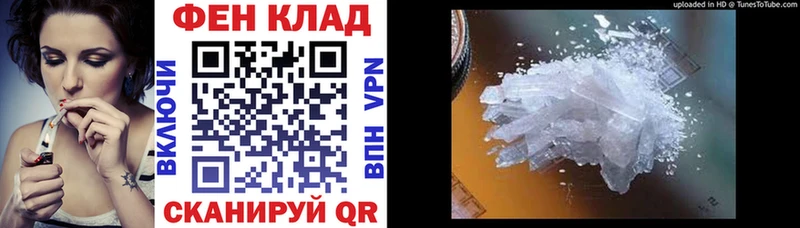 где можно купить   Ессентуки  Амфетамин VHQ 