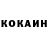 КЕТАМИН ketamine Humon Bros