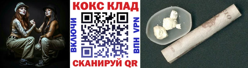 Cocaine Columbia  Ессентуки 