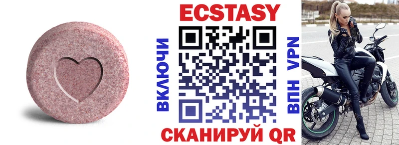 Ecstasy Cube  Ессентуки 