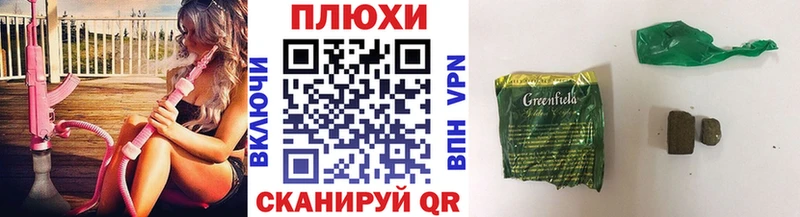 ГАШИШ гарик Ессентуки
