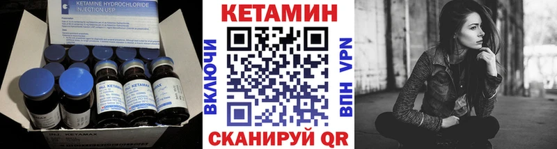 Кетамин ketamine  Ессентуки 