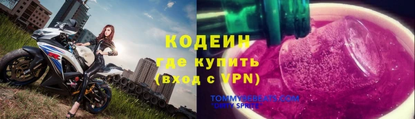 бутик Киреевск