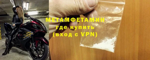 сатива Кинешма