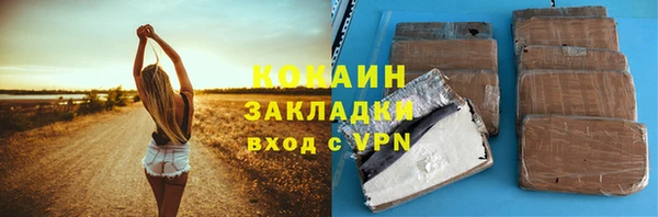 кокаин колумбия Киренск