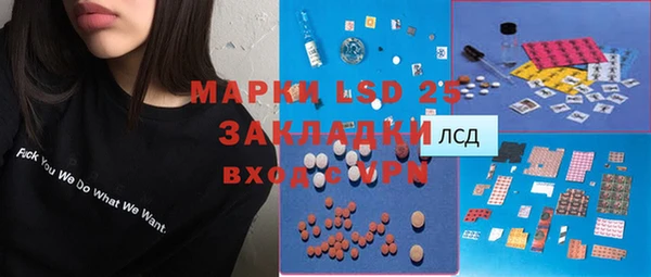 бутик Киреевск
