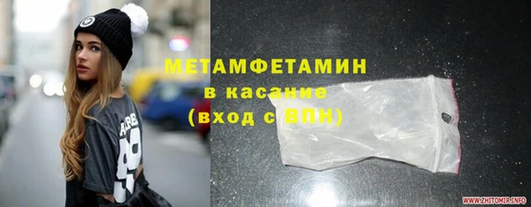 бутик Киреевск