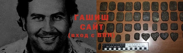 сатива Кинешма