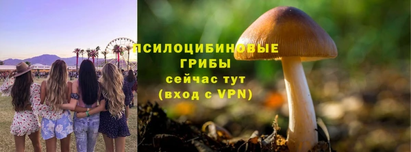 бутик Киреевск