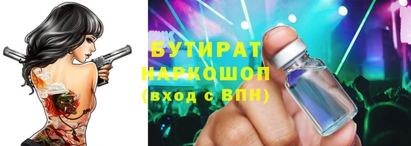 бутик Киреевск