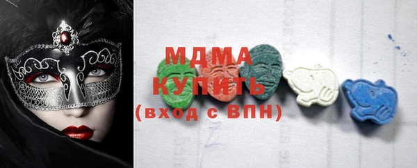 сатива Кинешма