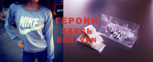 сатива Кинешма