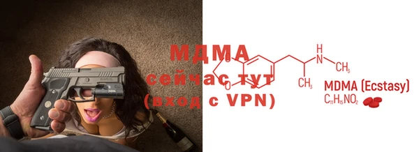 сатива Кинешма