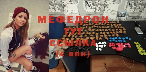 бутик Киреевск
