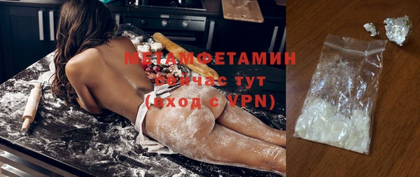 бутик Киреевск