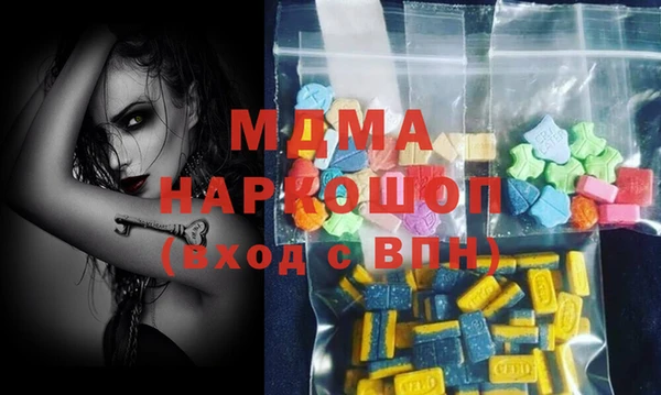 сатива Кинешма