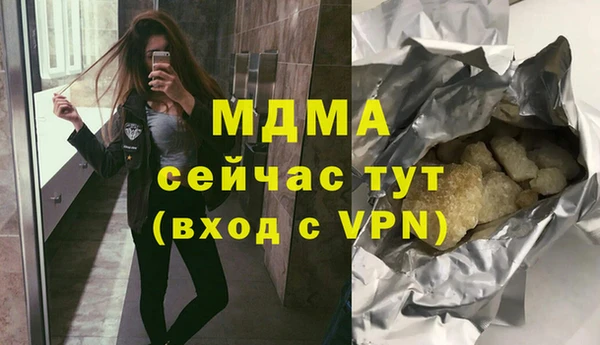 бутик Киреевск