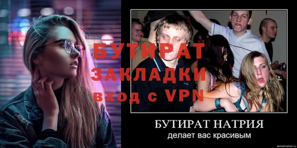 бутик Киреевск