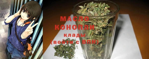 бутик Киреевск