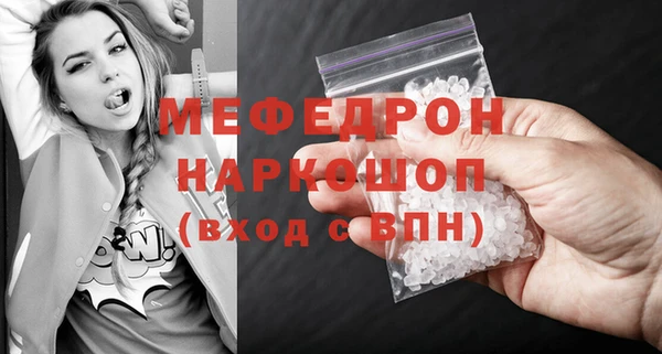 бутик Киреевск
