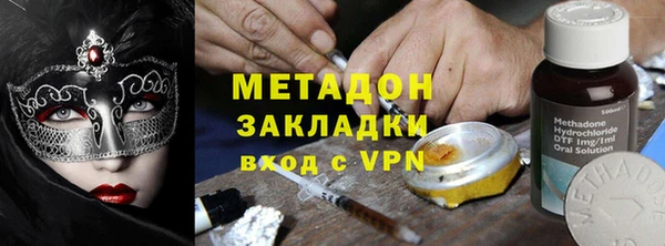 бутик Киреевск