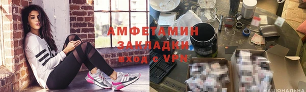 бутик Киреевск