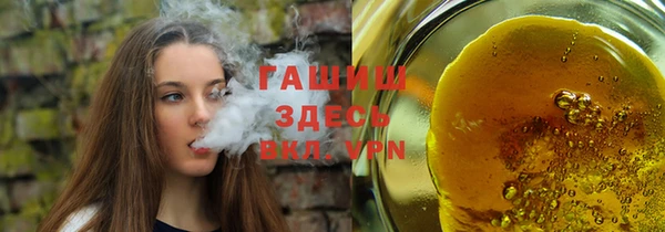 сатива Кинешма
