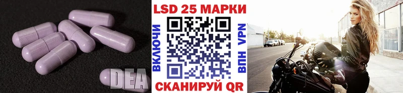 мега как зайти  Ессентуки  LSD-25 экстази кислота 