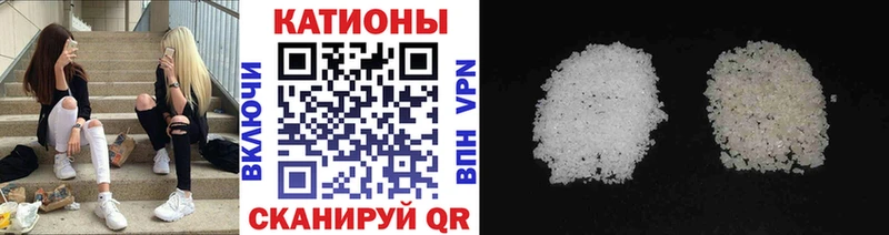 Меф мяу мяу  наркошоп  Ессентуки 