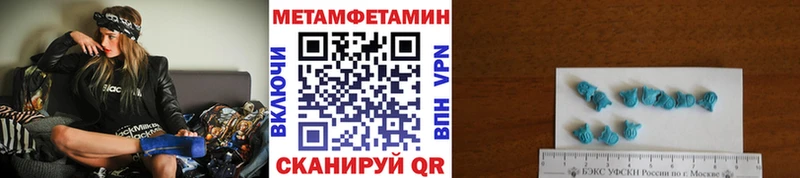 даркнет формула  Ессентуки  Метамфетамин витя  где купить наркоту 
