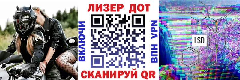 Марки N-bome 1,8мг  Ессентуки 
