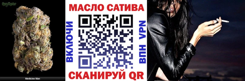 ТГК вейп с тгк  Ессентуки 