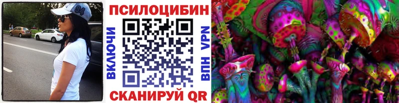 Псилоцибиновые грибы прущие грибы  мега   Ессентуки 